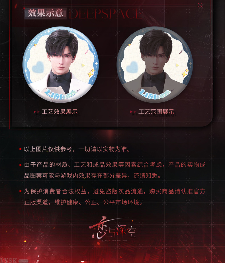 Captive Moments Series: Tin Badge