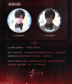 Captive Moments Series: Tin Badge