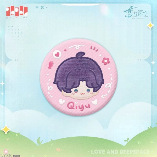 Cloud Wander Series: Embroidered Badge