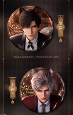 Yes Master Series: Tin Badge