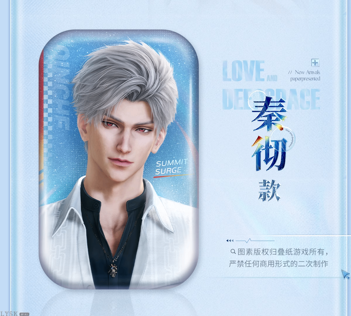 Beyond the Peak Series: Tin Badge