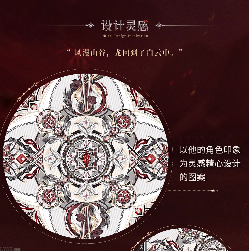 Sylus: Relentless Conqueror Series Impression Silk Scarf