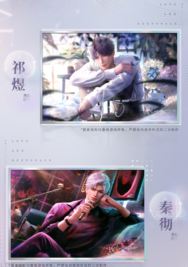 Echoes of Deepspace Series: Glitter Shikishi Board