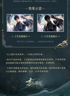 Zayne: Master of Fate Series Glitter Shikishi Board