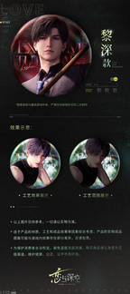 Heartbeat Overload Series: Tin Badge