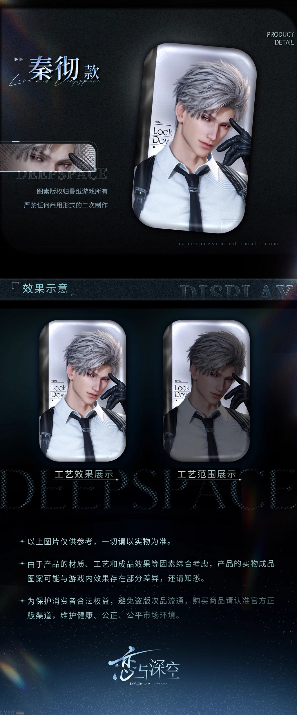 Heart Shadow Moments Series: Square Tin Badge