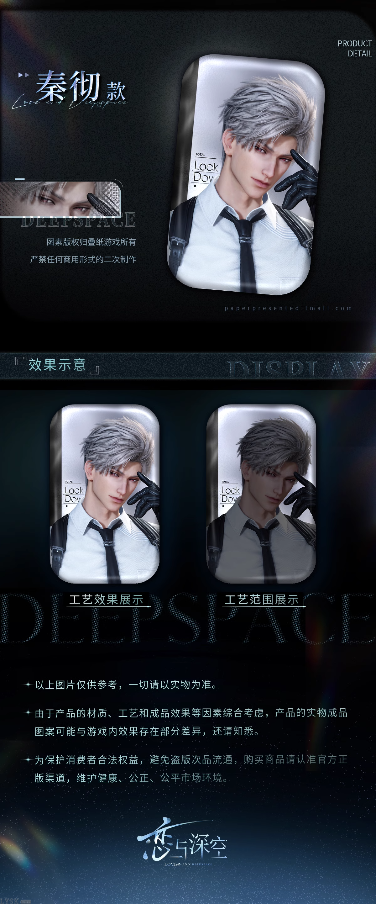 Heart Shadow Moments Series: Square Tin Badge