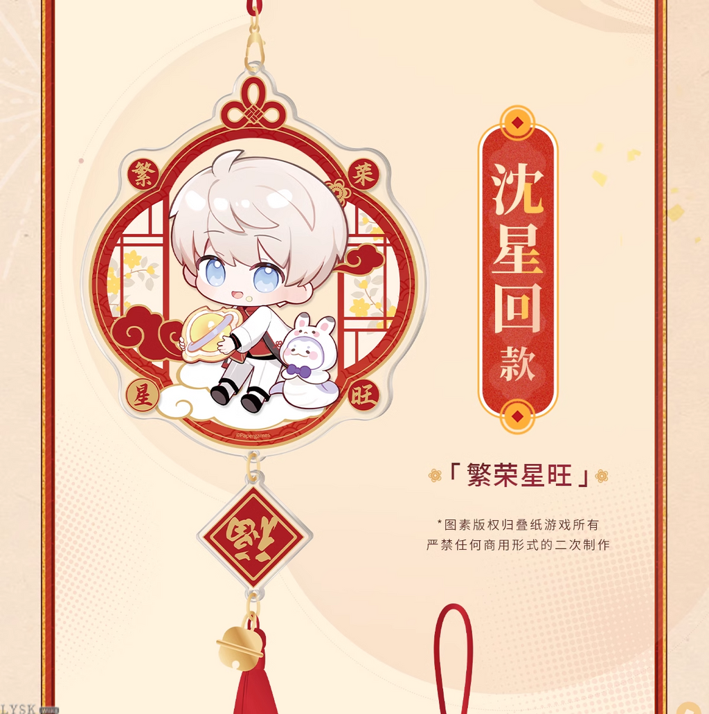 *Display*Auspicious Snake Series: "Fu" Hanging Ornament