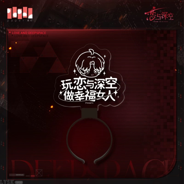 *Display*Captive Moments Series: "Bliss" Headband