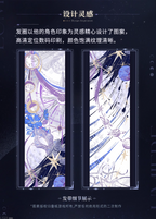 Xavier: Lightseeker Series Impression Scrunchie