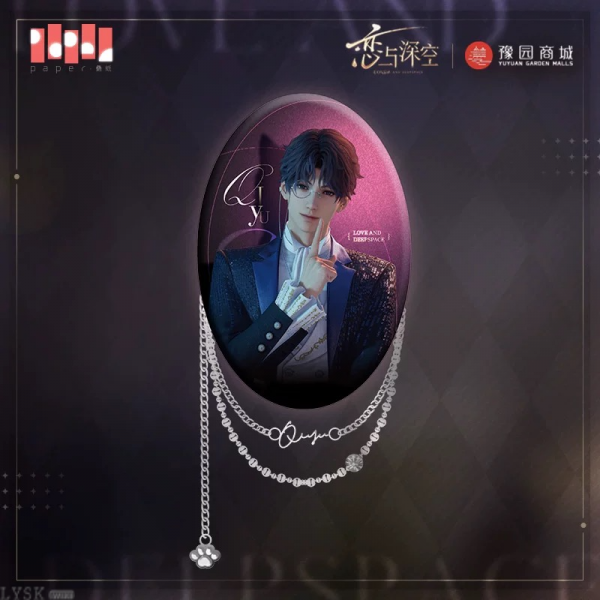 "Meow" Journey Series: Oval Chain Tin Badge