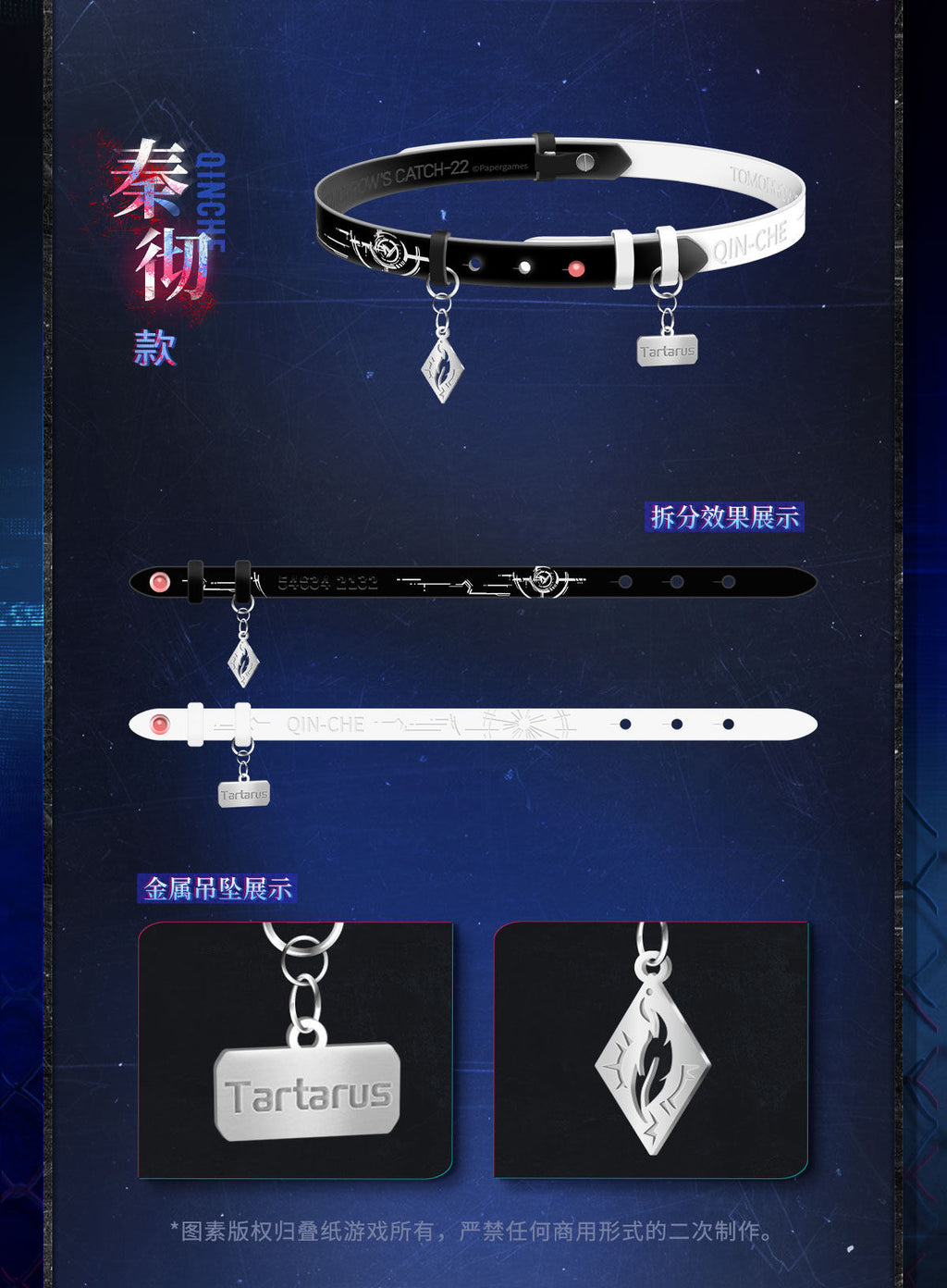 *Preorder*No Escape from Tomorrow Series: 2-Way Neck Accessory