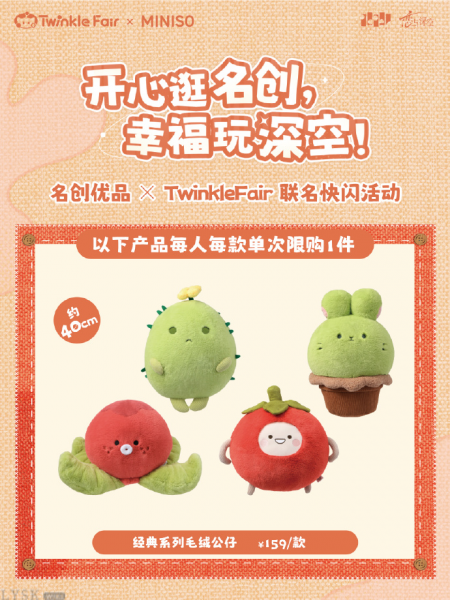 *Display*Classic Series: 40cm Plush Doll