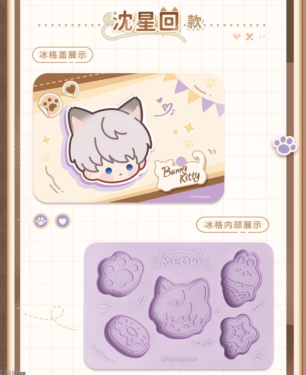 The Cat Misses You Series: Ice Cube Tray