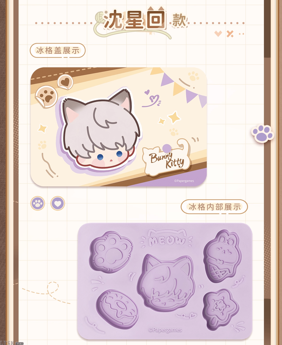 The Cat Misses You Series: Ice Cube Tray