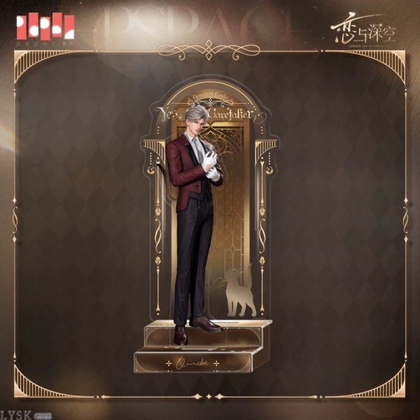 Yes Master Series: Butler Acrylic Stand