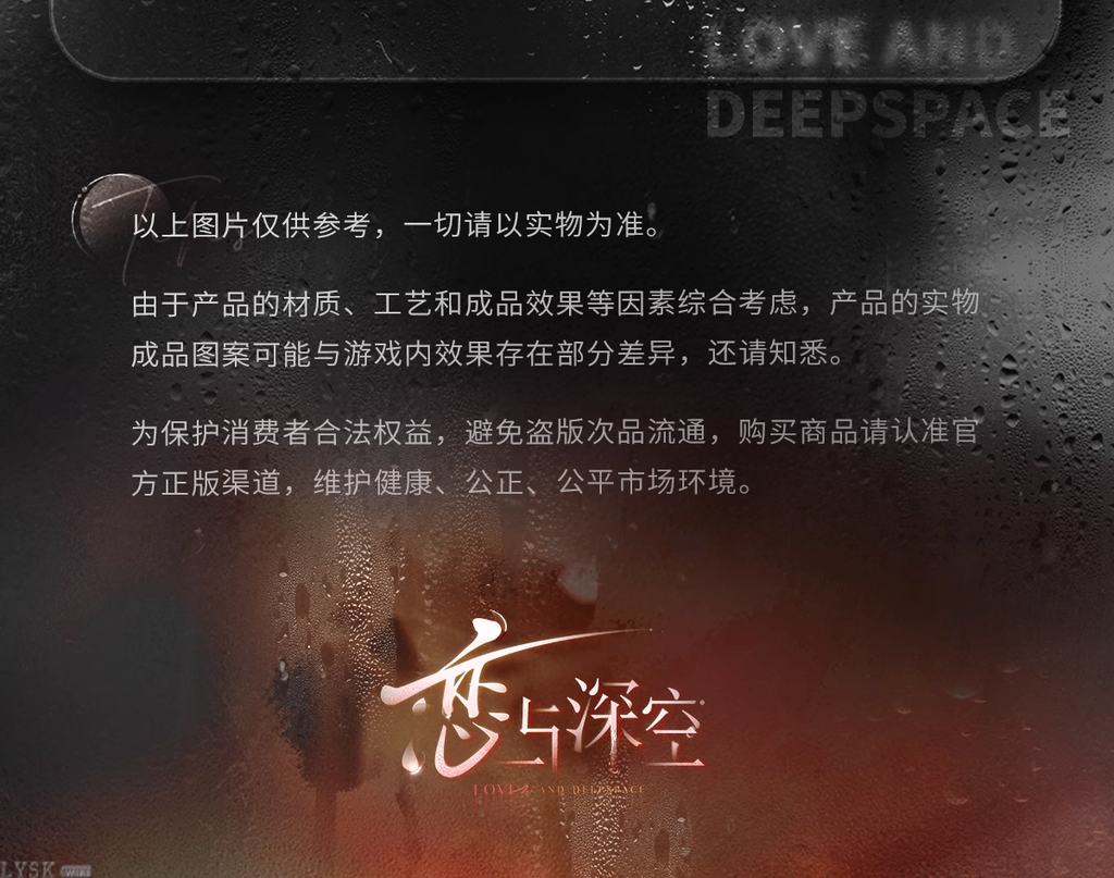 Misty Invasion Series: Tin Badge