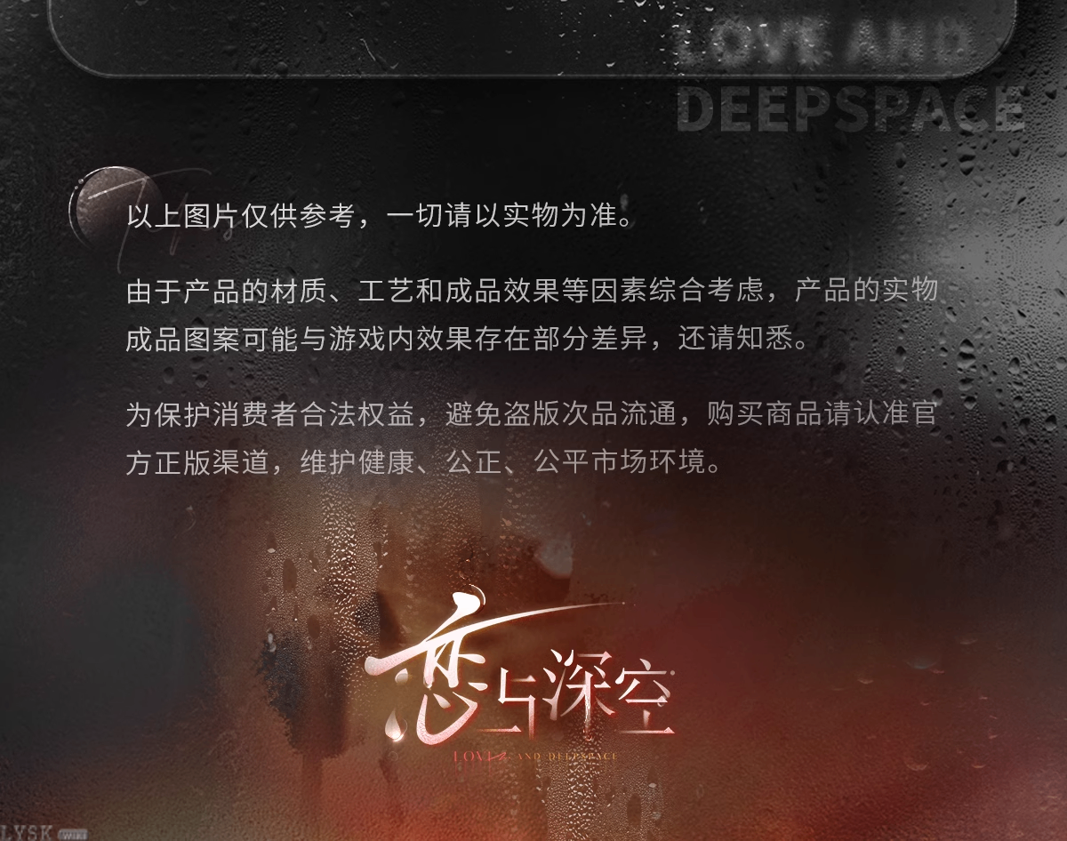 Misty Invasion Series: Tin Badge