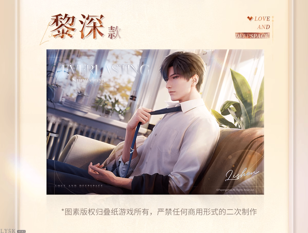 Captured Moments Series: Borderless Pearlescent Shikishi