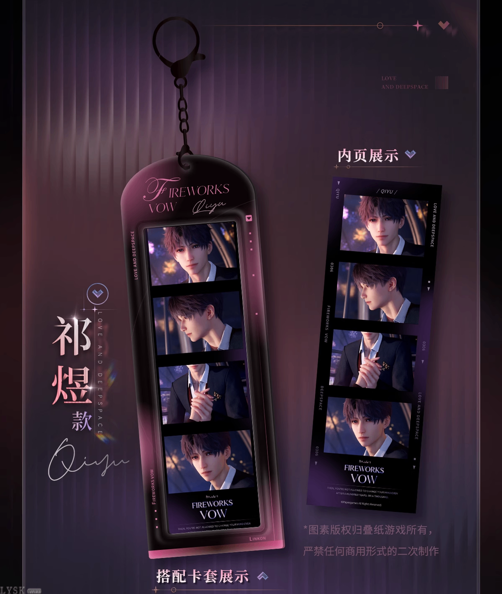 Whispering Heart Series: 4-Frame Photo Strip Set