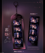 Whispering Heart Series: 4-Frame Photo Strip Set