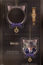 Yes Master Series: Badge Protector Charm