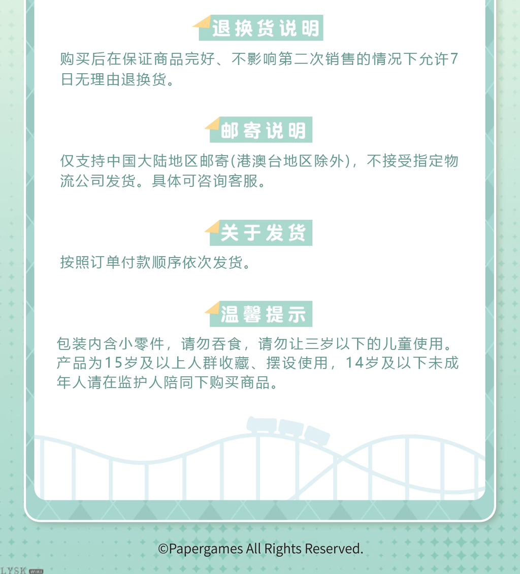 Playful Times Series: Refrigerator Magnet