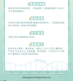 Playful Times Series: Refrigerator Magnet