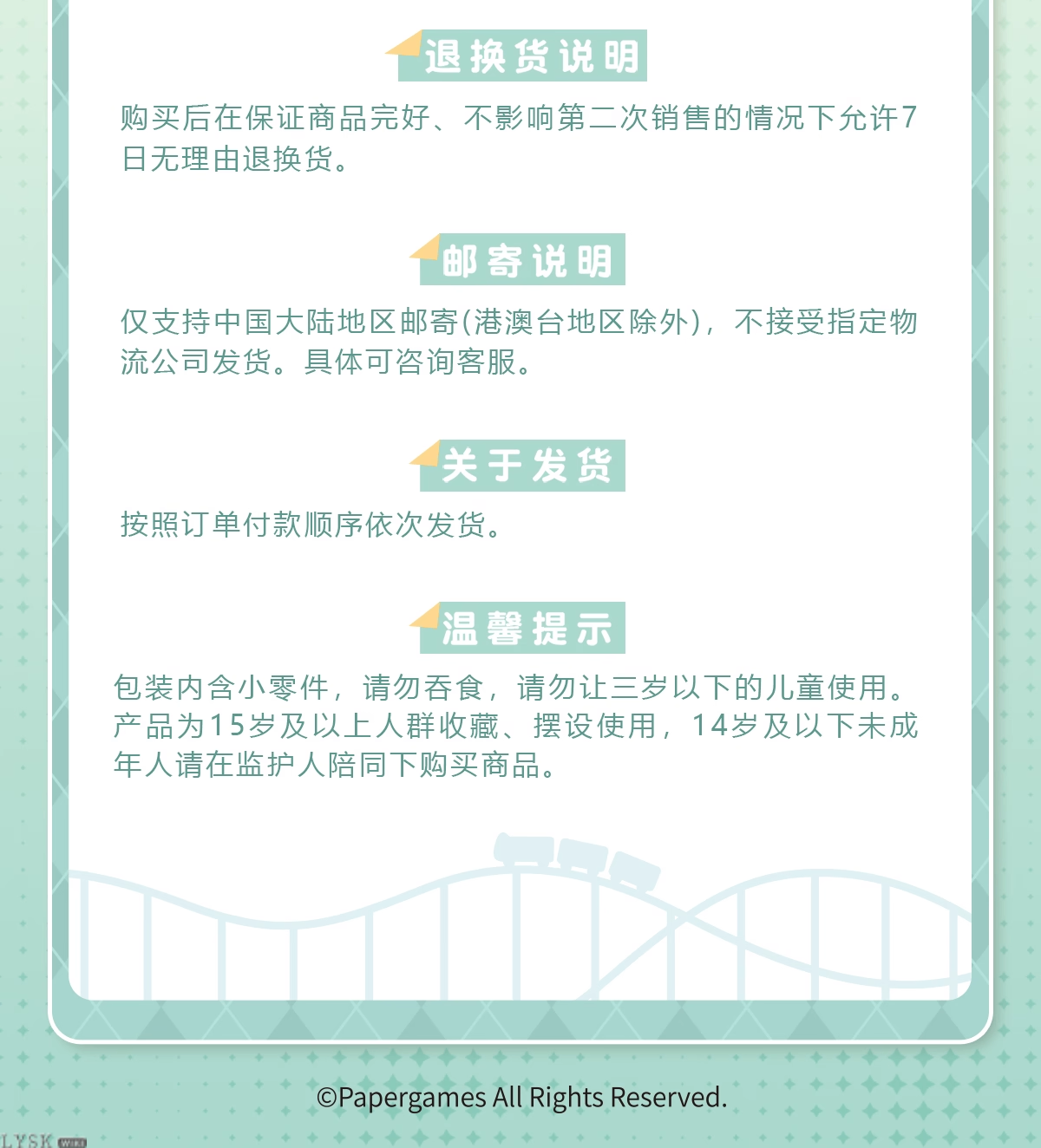 Playful Times Series: Refrigerator Magnet