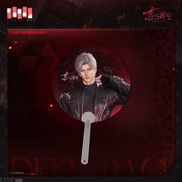 Captive Moments Series: Lenticular Fan