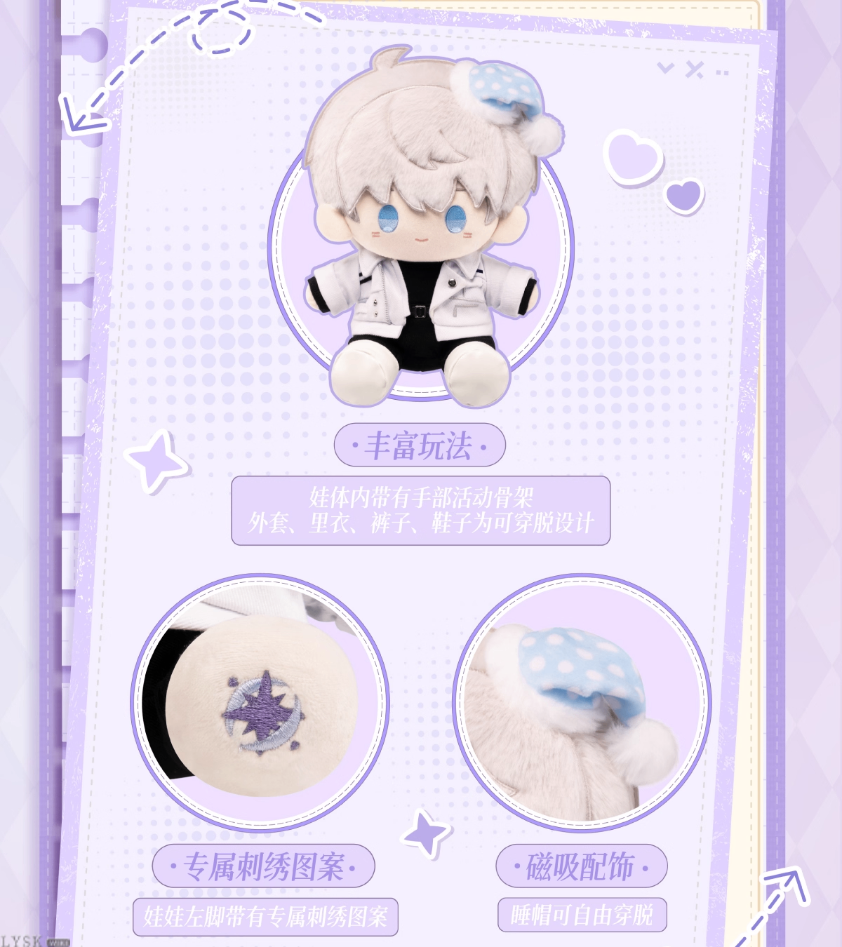 Always With You Series: Plush Doll