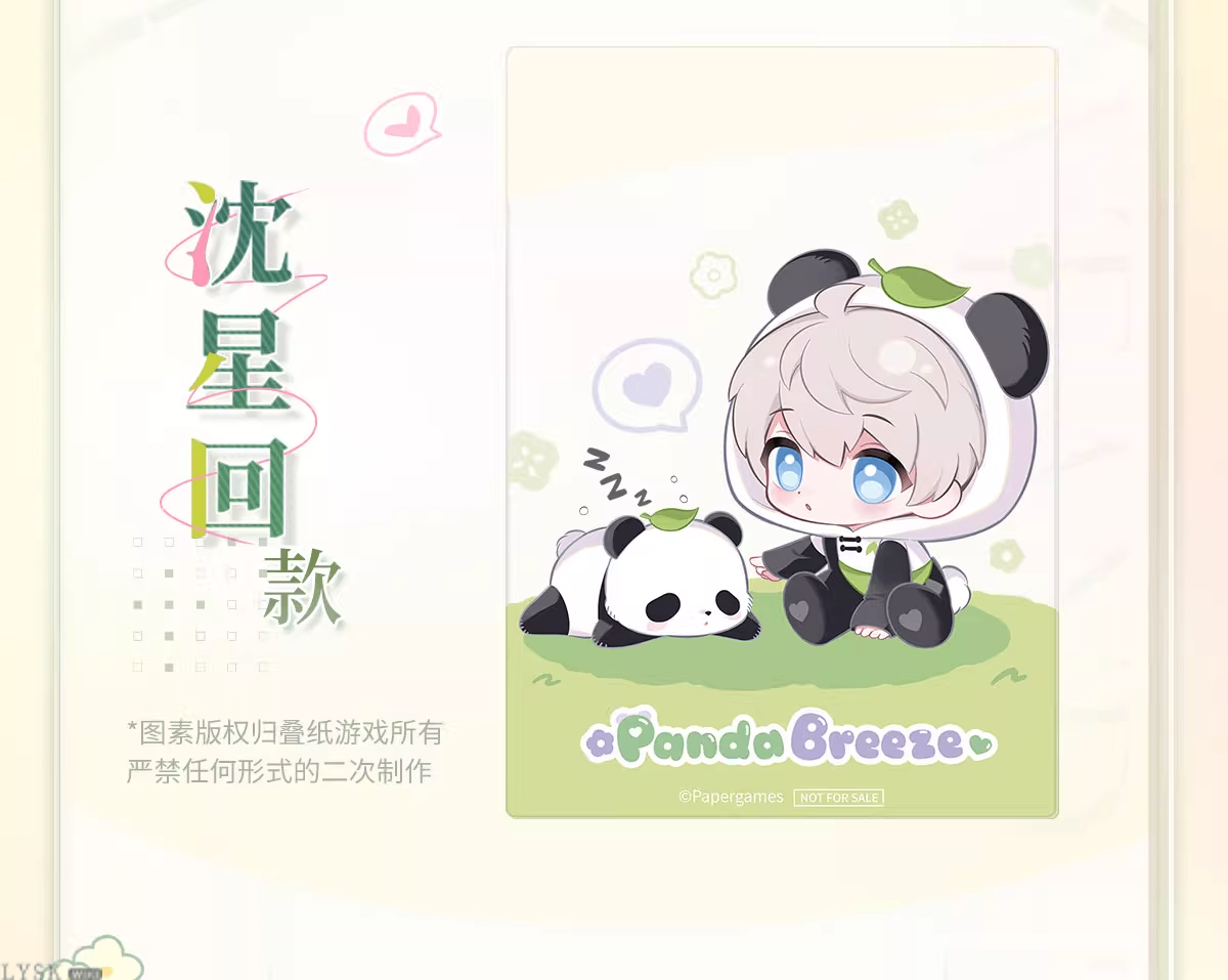 Bamboo Whispers Series: Clear Card Set