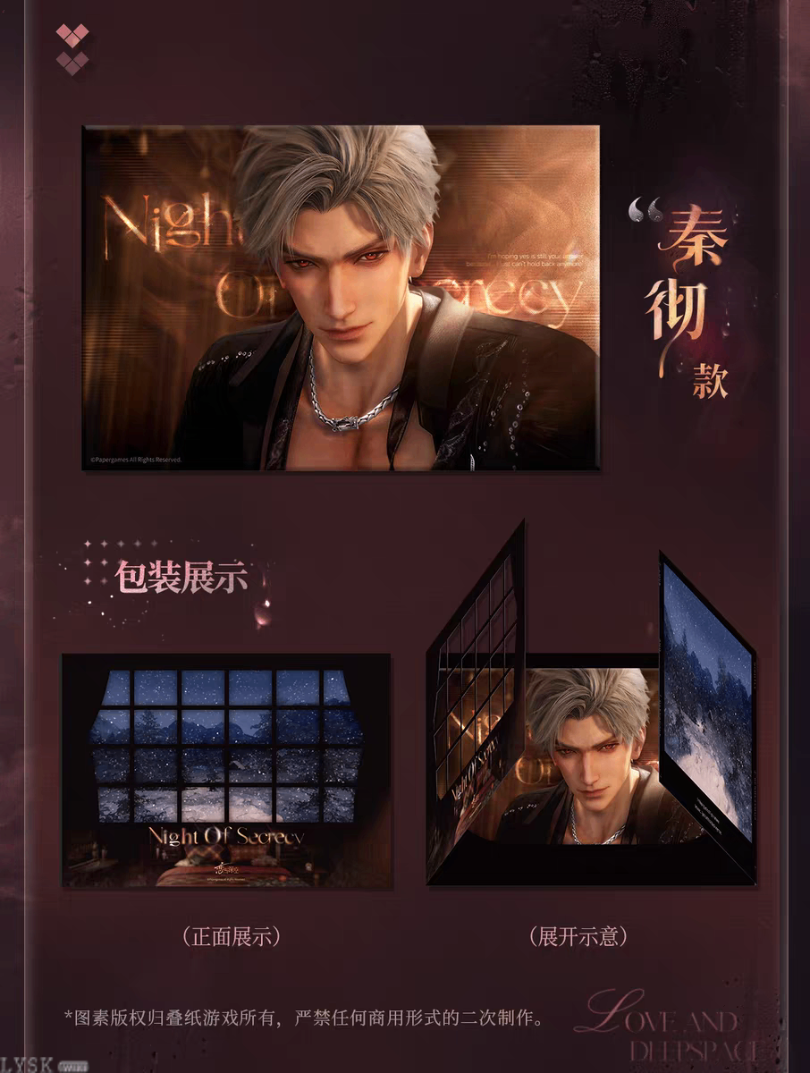 Torrent to Yesterday's End Series: Borderless Pearlescent Shikishi