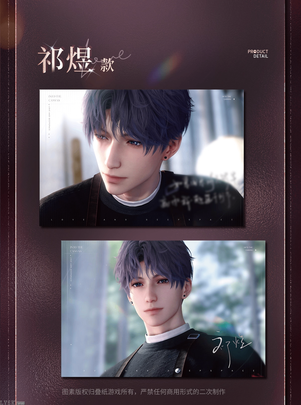 Heart's Journey Series: Postcard Set