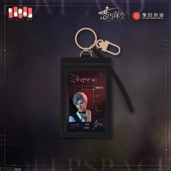 "Meow" Journey Series: ID Holder Set