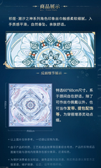 Rafayel: God of the Tides Series Impression Silk Scarf