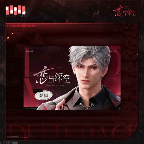 *Display*Captive Moments Series: Paper Bag