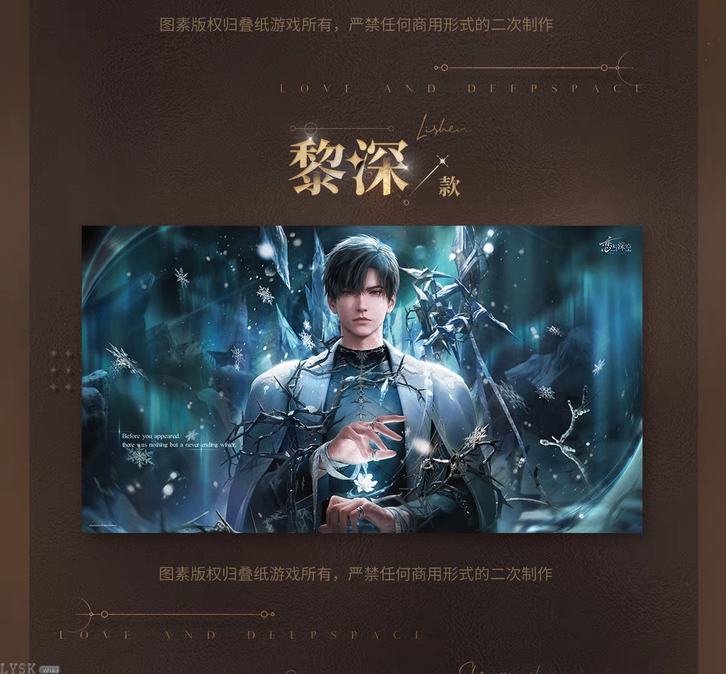 *Display*Adoring Gift Series: Poster