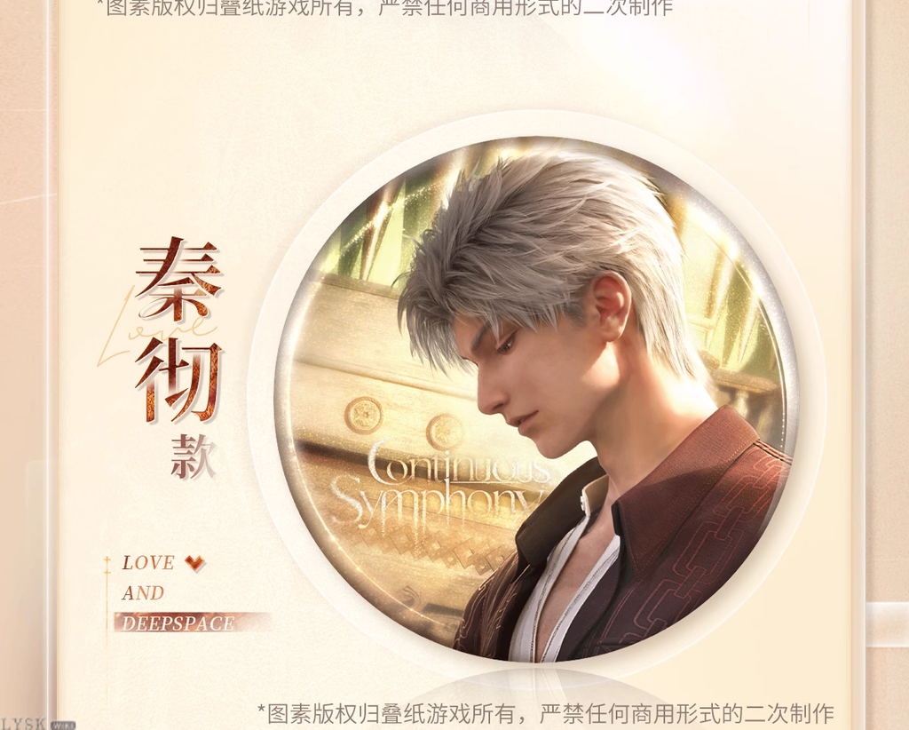 Captured Moments Series: Tin Badge