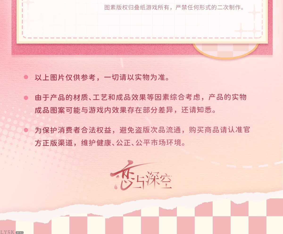 Heartfelt Whispers Series: Polaroid-Style Photocard Set