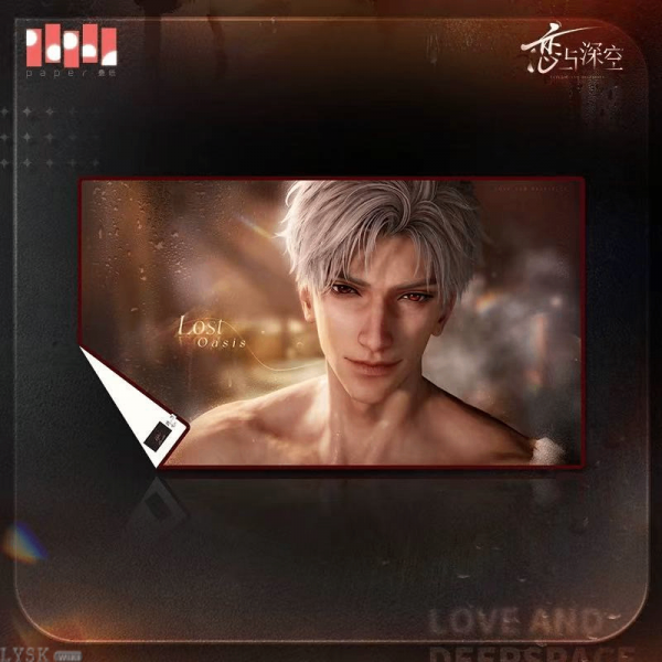 Misty Invasion Series: Blanket