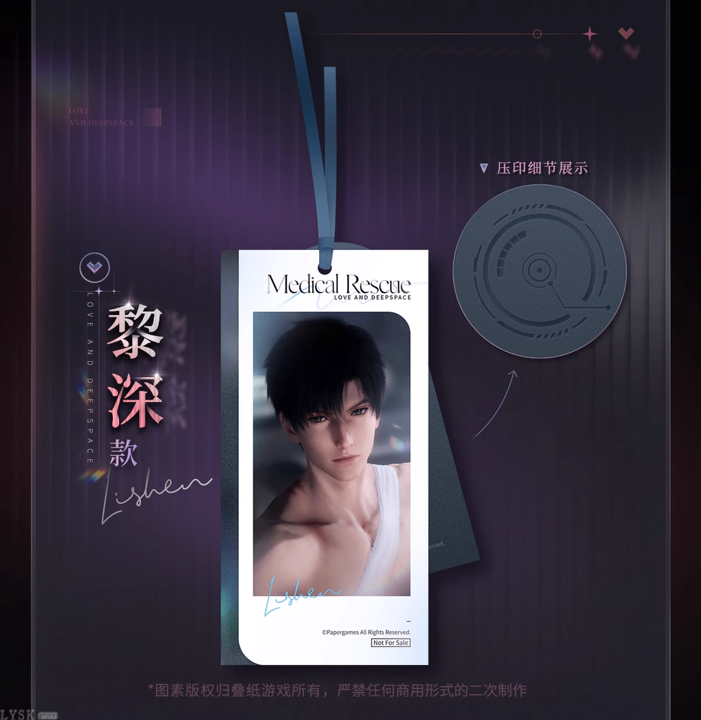 Whispering Heart Series: Bookmark Set