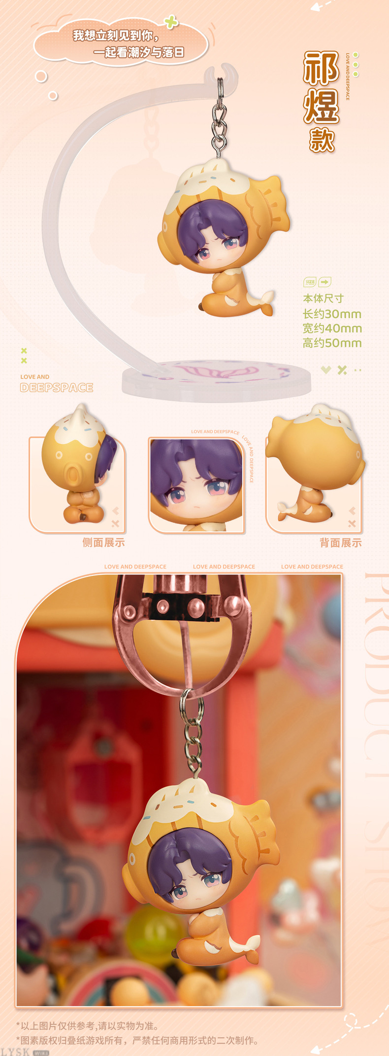 Heartbeat Sway Series: Trading Figures (Box)