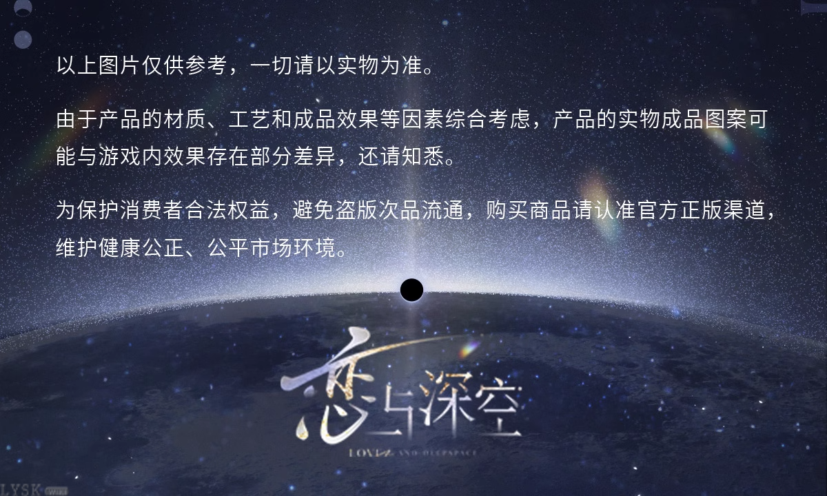 Xavier: Lightseeker Series Impression Scrunchie