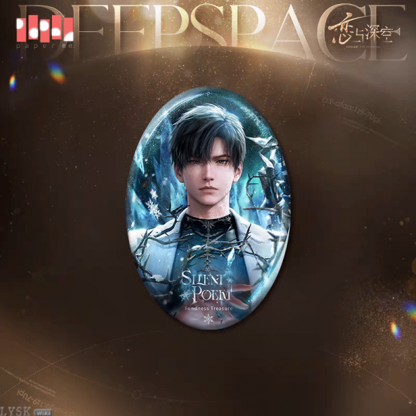 *Display*Adoring Gift Series: Tin Badge