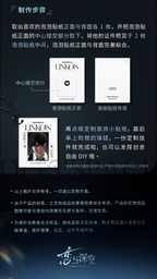 Heart Shadow Moments Series: ID Photo Sticker Set