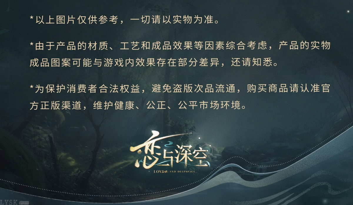 Zayne: Master of Fate Series Impression Scrunchie