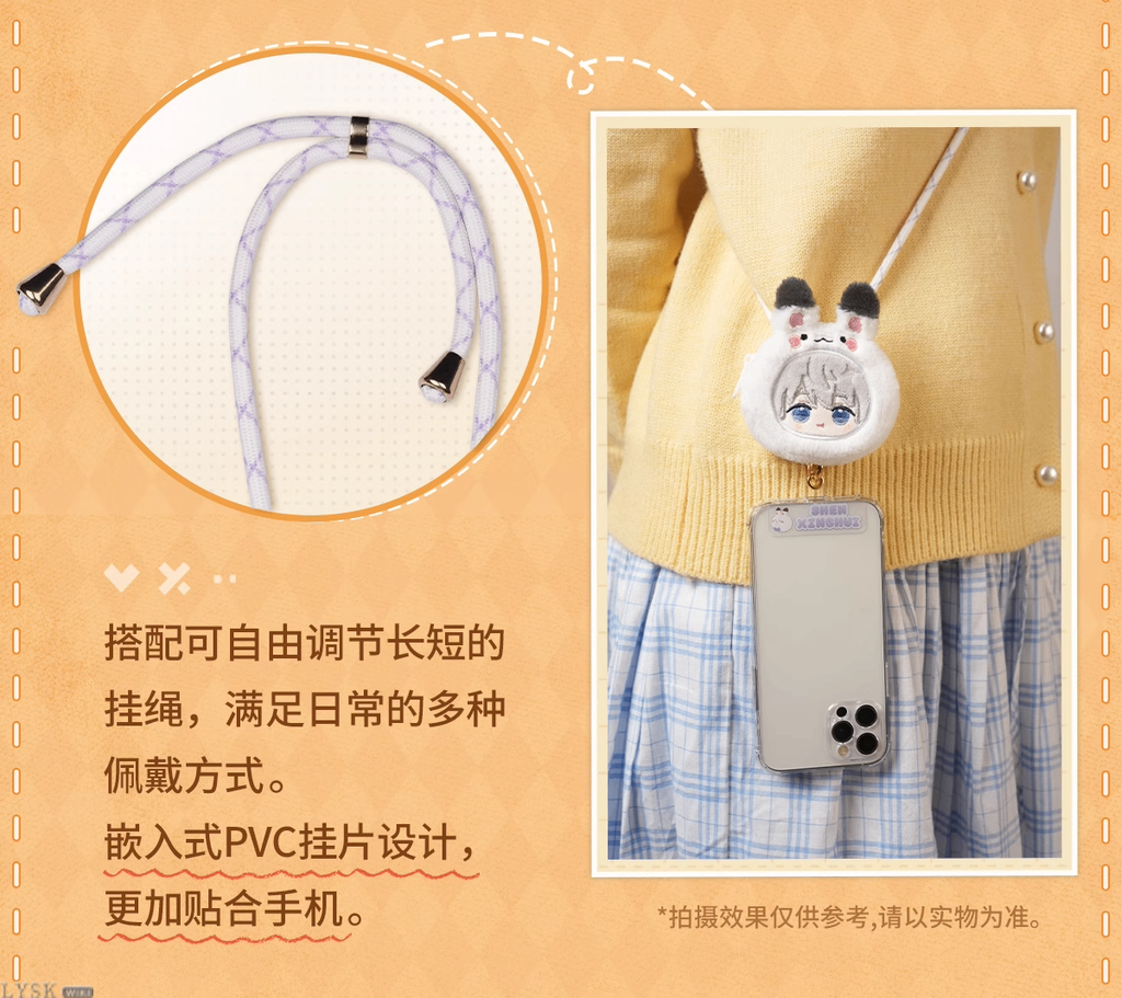Plush Embrace Series: Plush Phone Strap