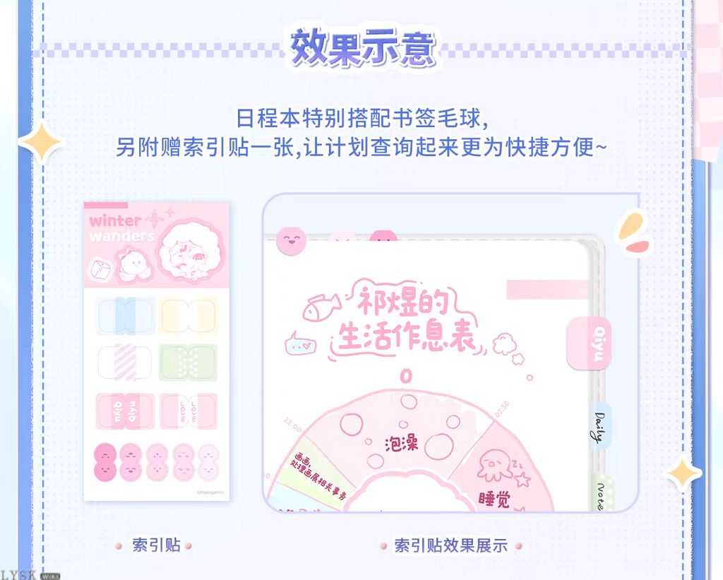 Winter Rambles Series: Pocket Planner