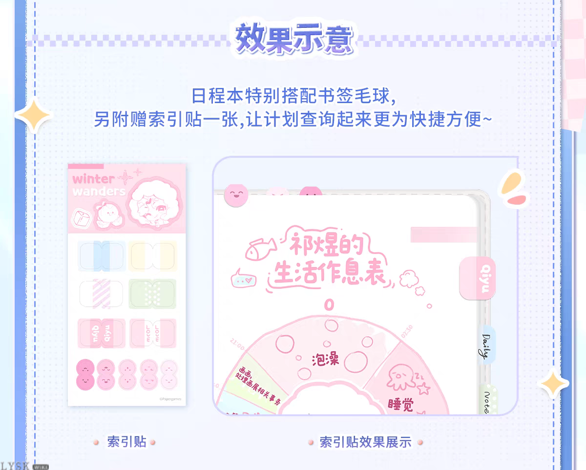 Winter Rambles Series: Pocket Planner